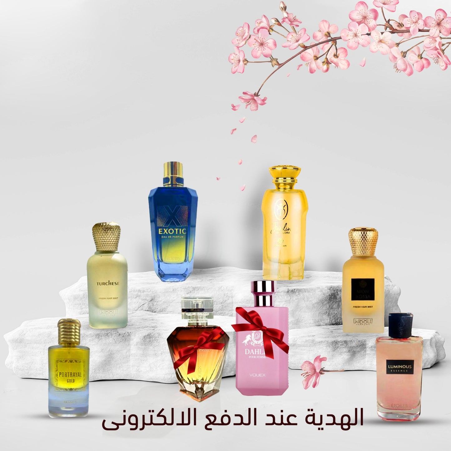 بكيج الجمعة السوداء