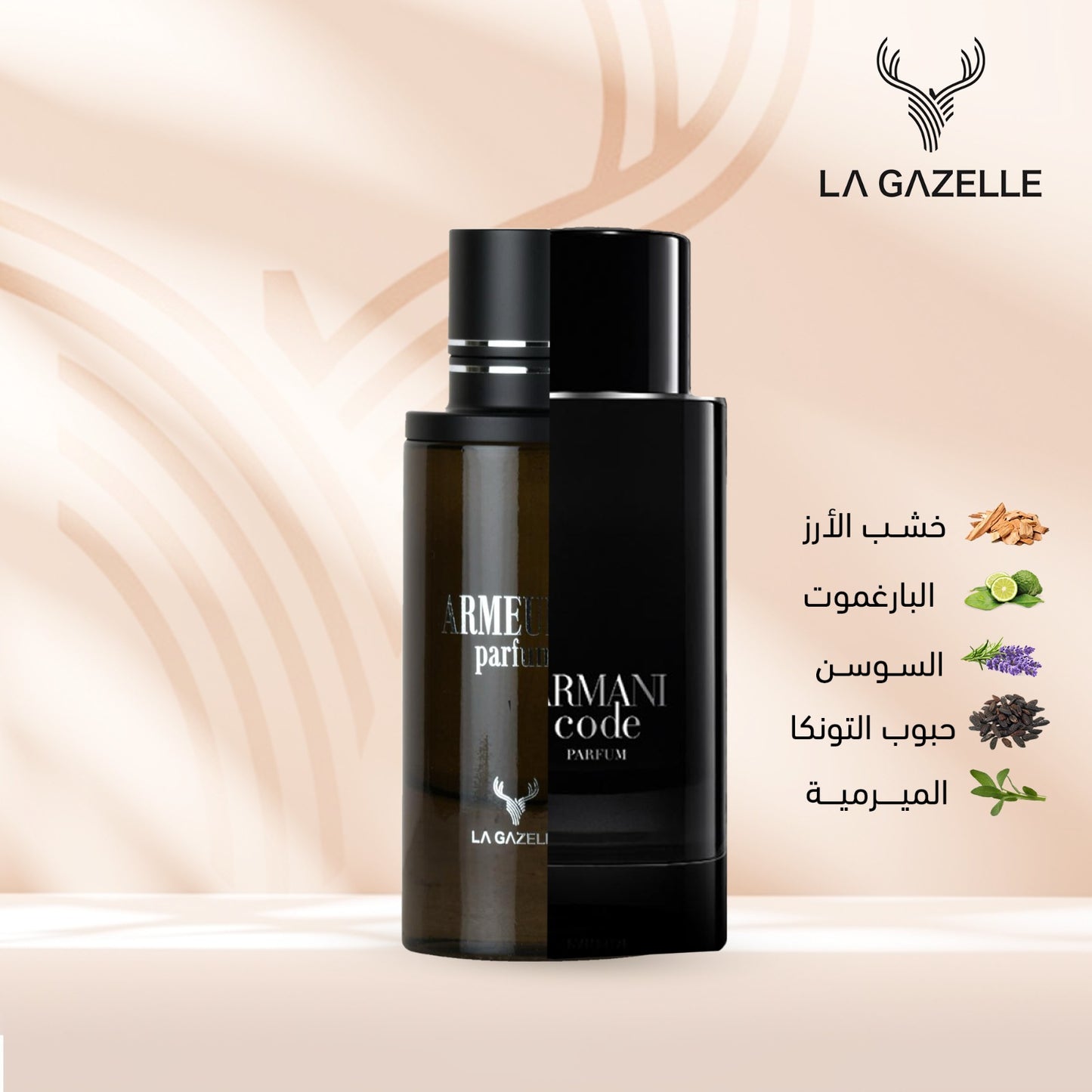عرض النداء الاخير