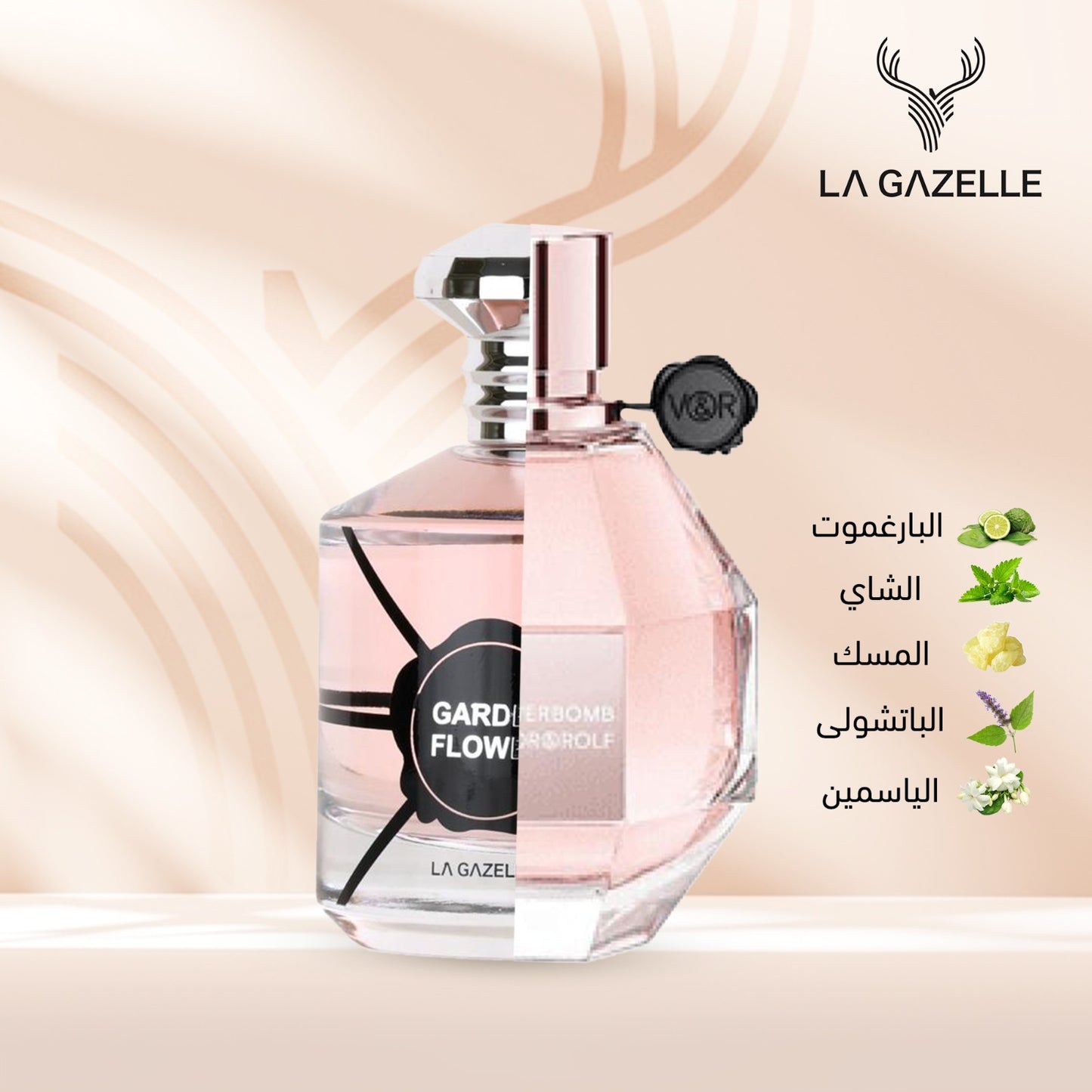 عرض النداء الاخير
