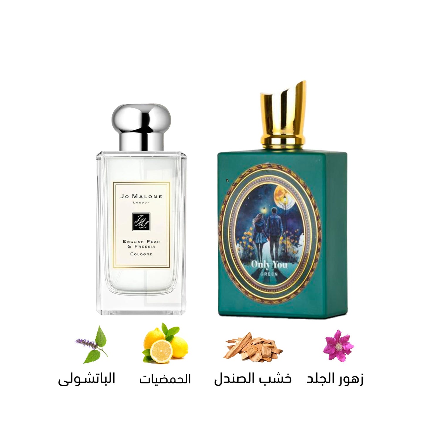 Only You Green Perfume 100ml