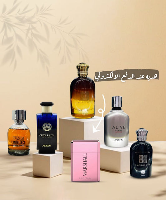 عطور مخفضة السعر | Kidou Perfumes