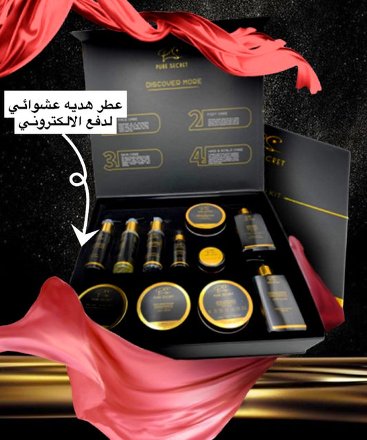 منتجات العناية بالبشرة للسيدات | Kidou Perfumes