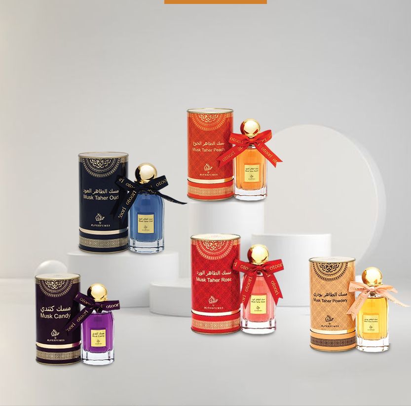 عطور نسائية | Kidou Perfumes